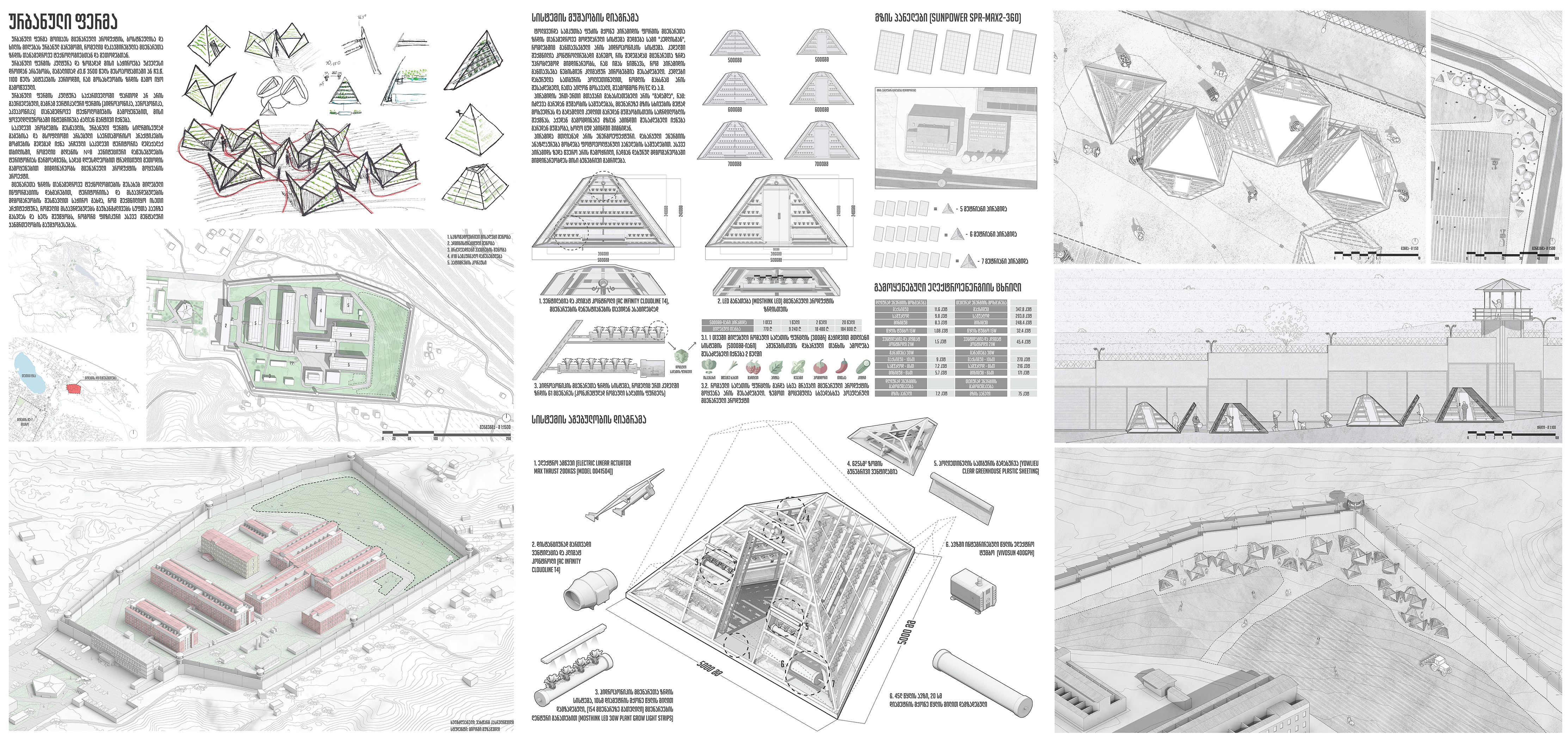 B.ARCH PROJECTS_2023